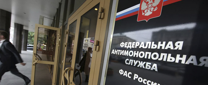 Соответствующее решение опубликовано в базе ФАС