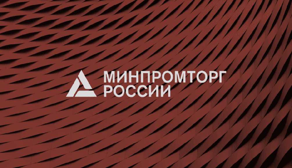 На обеспечение непрерывной деятельности промышленных предприятий в условиях экономических ограничений будет дополнительно направлено 4,3 млрд рублей.  Соответствующее распоряжение подписал Председатель Правительства Михаил Мишустин.