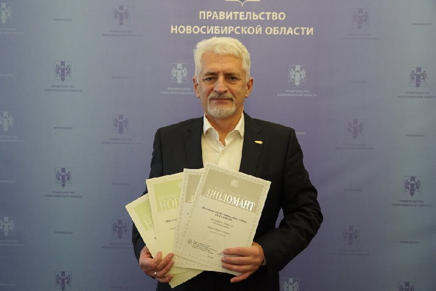 15 ноября в Новосибирской области состоялось награждение финалистов Всероссийского конкурса программы «100 лучших товаров России». В их числе – АО «Искитимцемент», удостоенное дипломов за выпуск четырех видов продукции.