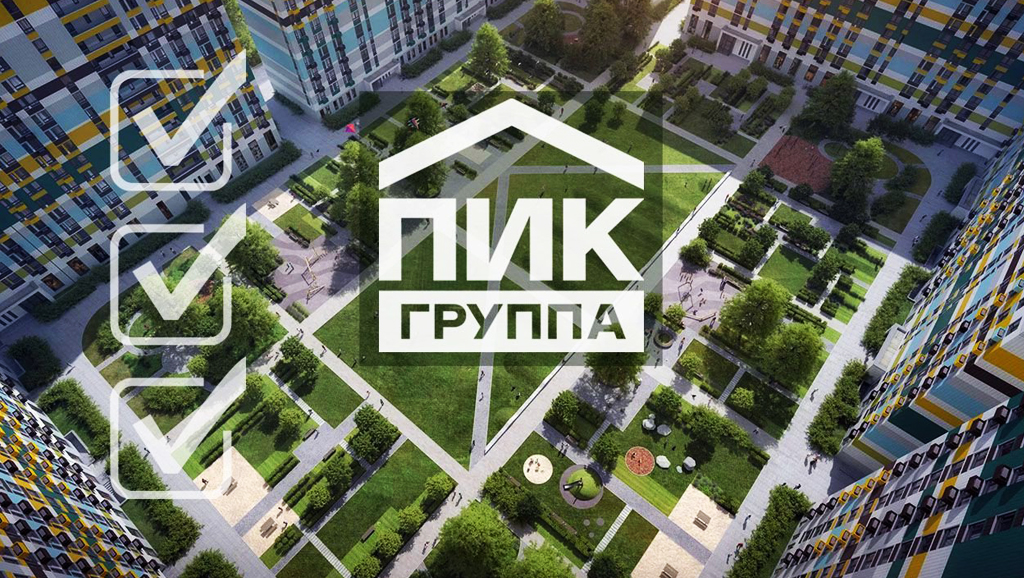 Продукция будет направлена как независимым частным подрядчикам через распределительную платформу ПИК-Про