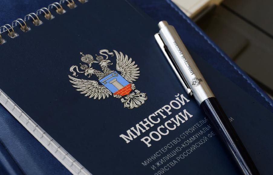 Разработаны комплексные изменения в порядок определения начальной (максимальной) цены контракта и методику составления сметы контракта