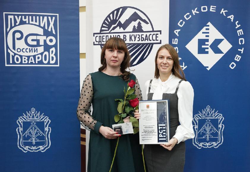 Продукция Топкинского цементного завода вошла в сотню лучших товаров России