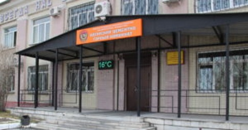 На «Ангарскцементе» реализуются крупные инвестпроекты