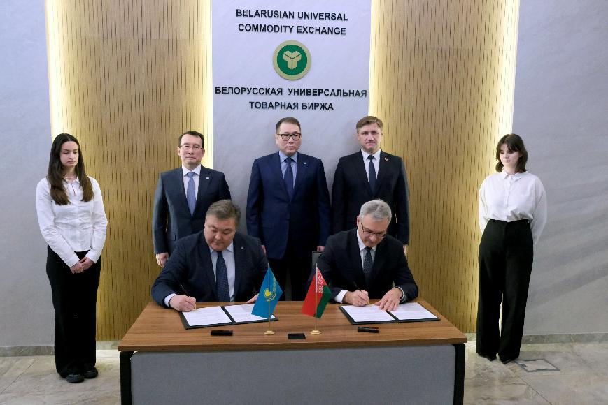 Белорусская универсальная товарная биржа и Центр развития торговой политики Казахстана заключили соглашение о сотрудничестве