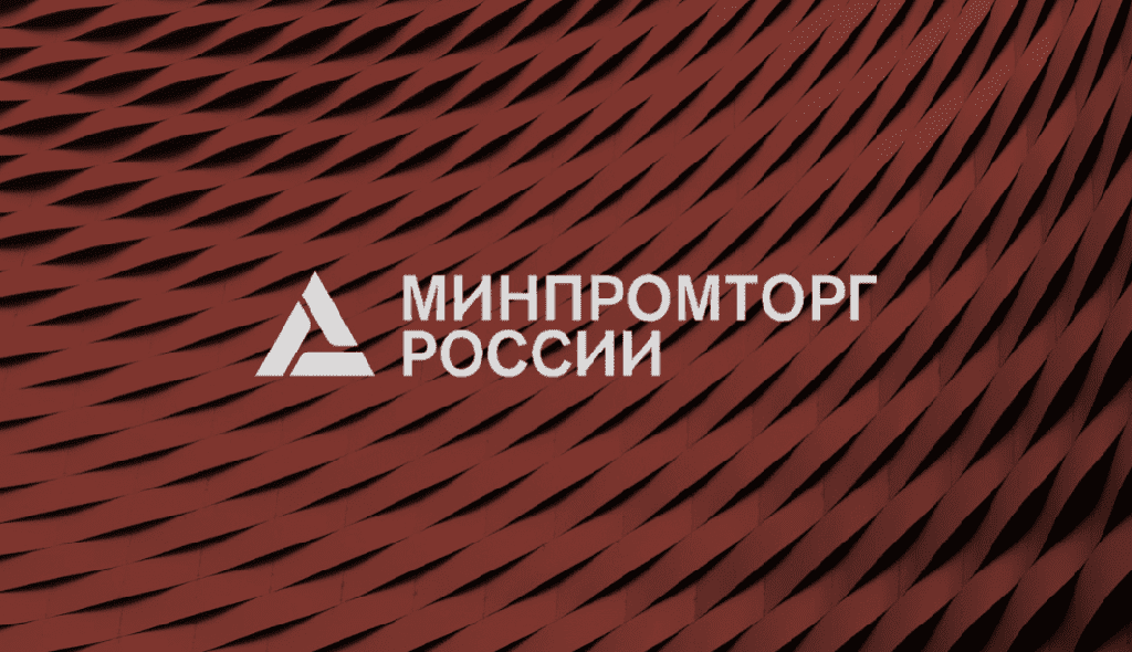 На обеспечение непрерывной деятельности промышленных предприятий в условиях экономических ограничений будет дополнительно направлено 4,3 млрд рублей.  Соответствующее распоряжение подписал Председатель Правительства Михаил Мишустин.