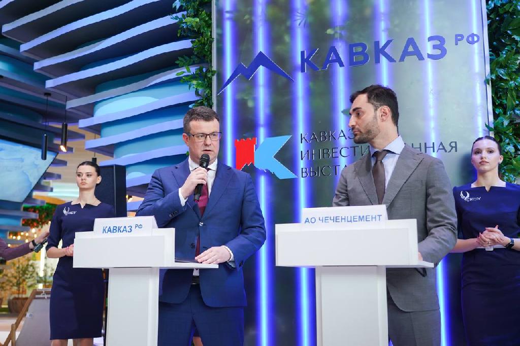 Кавказ.РФ вложит более 4,5 млрд рублей в модернизацию цементного завода в Чечне