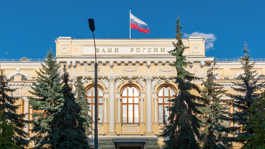 Банк России принял решение снизить ключевую ставку на 50 б.п., до 16,50 % годовых