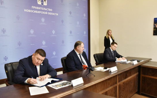 В Новосибирской области подписали концессионное соглашение на строительство Правобережного комплекса по переработке ТКО