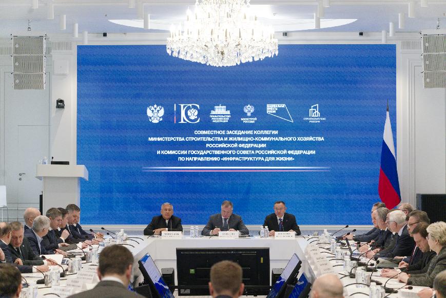 В Минстрое России подвели итоги работы стройкомплекса за 2025 год и обозначили стратегические приоритеты развития
