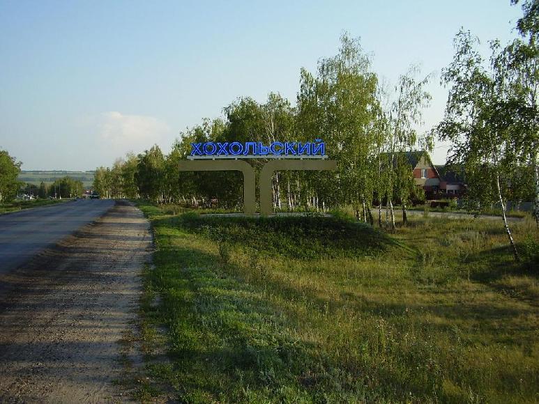 Объявлены электронные торги. 