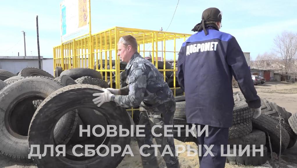 Приём шин в Ульяновске стал ещё удобнее!