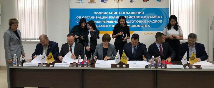 «Азия Цемент»: «Создание образовательного кластера позволит решить кадровую проблему» 