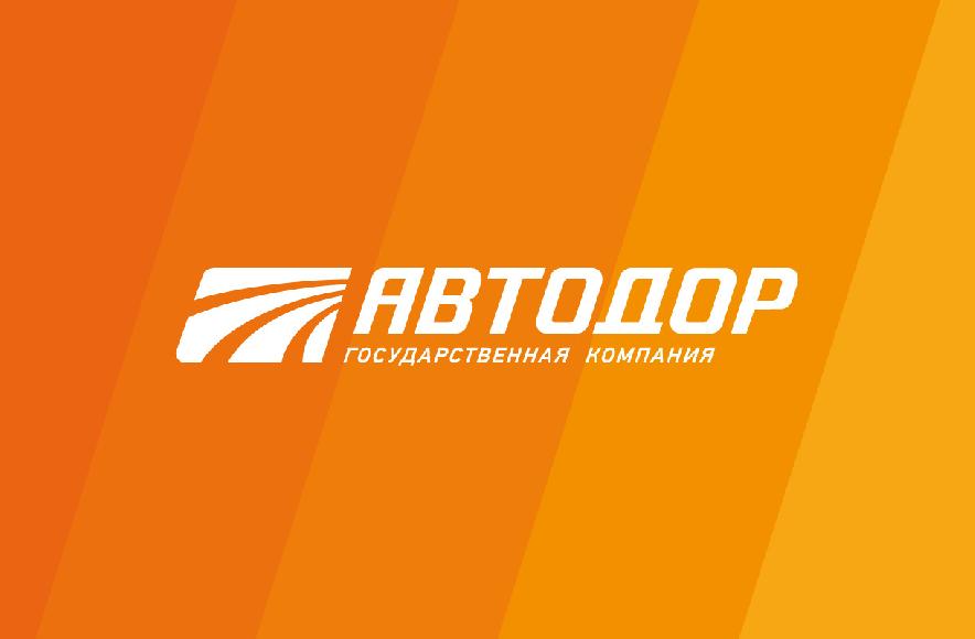 Федеральное дорожное агентство (ФДА «Росавтодор») Министерства транспорта Российской Федерации утвердило Стандарт организации ООО «Азия Цемент» «Гидравлическое вяжущее с активной минеральной добавкой» сроком на три года. Стандарт позволяет широко применять ЦЕМ II/А-П 32,5Н при ремонте дорог методом холодной регенерации дорожных покрытий и оснований.