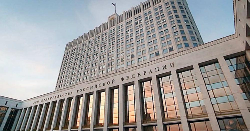 Правительство утвердило приоритеты развития регионов до 2030 года