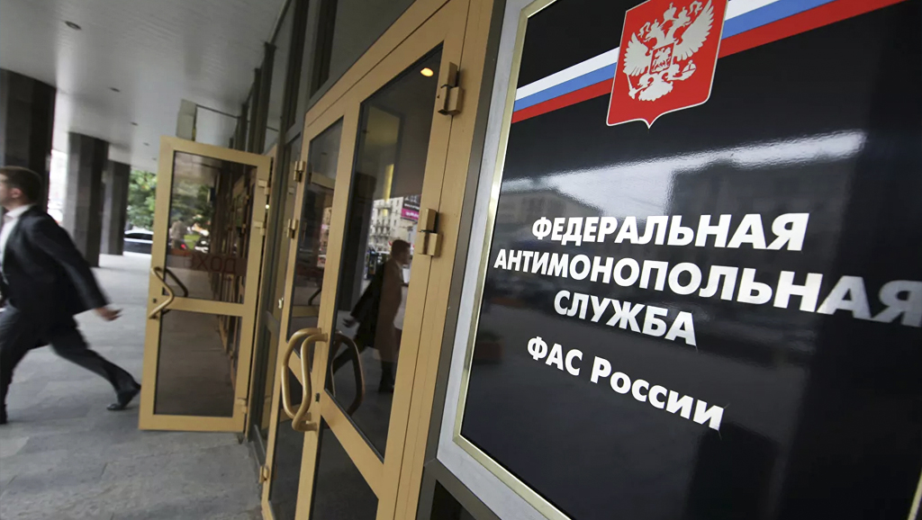 Соответствующее решение опубликовано в базе ФАС