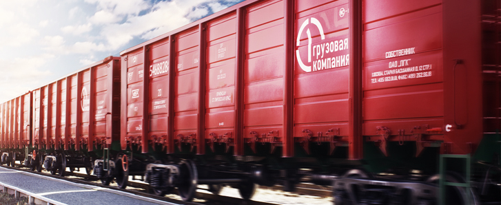 Первая грузовая компания (ПГК) за 9 месяцев 2021 года продемонстрировала рост погрузки в полувагонах на 6 %