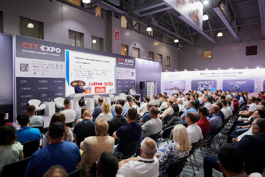 Масштабы CTT Expo 2025: впечатляющий список участников и насыщенная программа деловых мероприятий