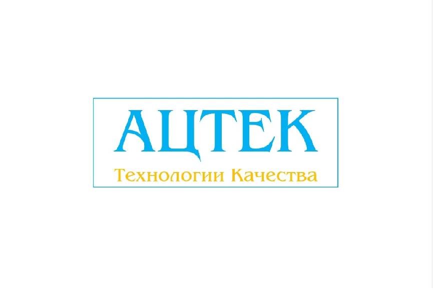 Система «АЦТЕК» компании «Азия Цемент» получила собственный товарный знак от РОСПАТЕНТА