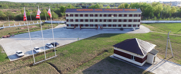 В Хабаровске планируется создать Индустриальный парк на базе Хабаровского завода строительной керамики