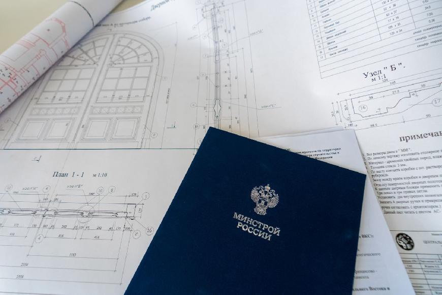 Минстрой России обеспечил разработку ключевых документов системы стандартов проектной документации для строительства (СПДС).
