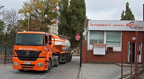 «Белгородский цемент»