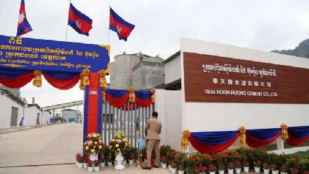 Предприятие принадлежит камбоджийской группе застройщику Thai Boon Roong