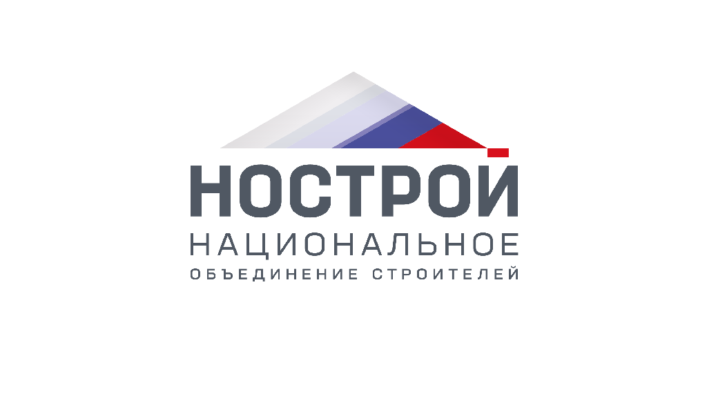НОСТРОЙ принял участие в дискуссии по противодействию фальсификата на строительном рынке 