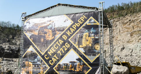На выездном семинаре «Цеппелин Русланд» представил спецтехнику Cat® в действии