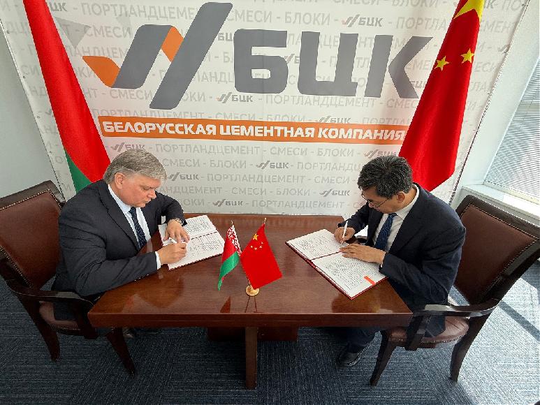 Управляющую компанию холдинга «БЦК» посетила делегация крупной государственной корпорации КНР