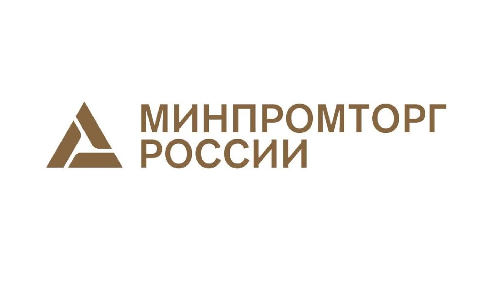 Минпромторг России обновил ключевые параметры механизма «промышленной ипотеки»