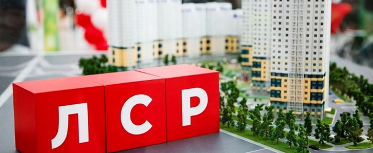 ЛСР: чистая прибыль по МФСО в первом полугодии 2021 года возросла в 2,2 раза 